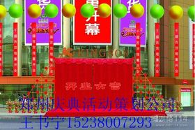 郑州大型活动策划公司 专业打造卓越会议与活动体验