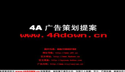 大型活动策划 以LG手机品牌日为例的完整策划思路与PPT模板获取指南
